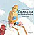 Capa de &laquo;Capuccina no País dos Sonhos&raquo;